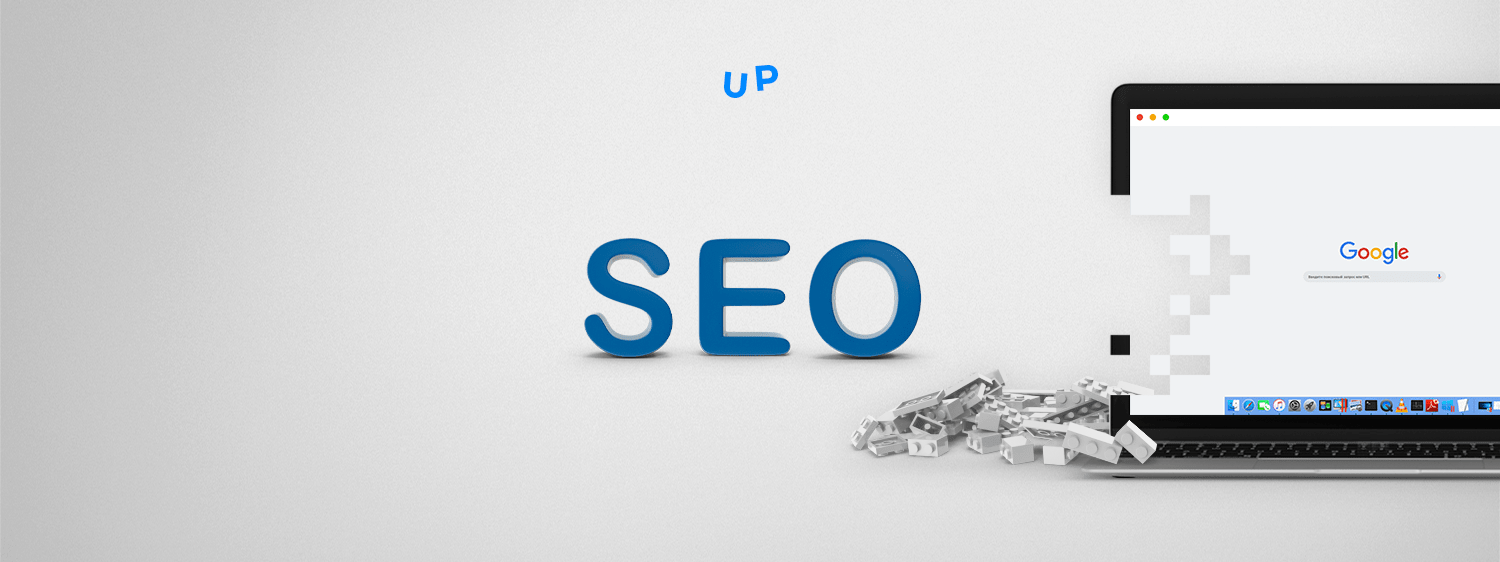 Off-page SEO